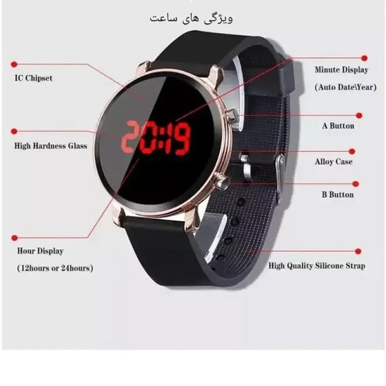ساعت مچی دیجیتالی زنانه و مردانه مدل اسپرت بند سیلیکونی
